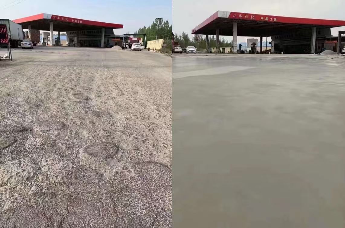 友好水泥道路抢修料 混凝土地面修补砂浆